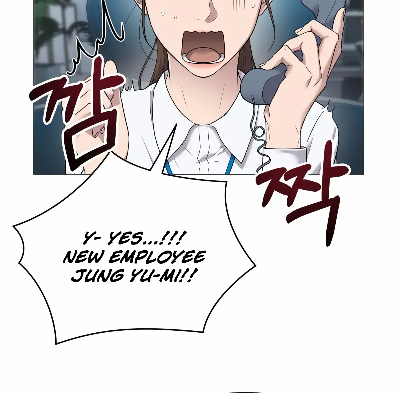 Rookie Employee Kim Cheolsu Chapter 3 page 71 - 