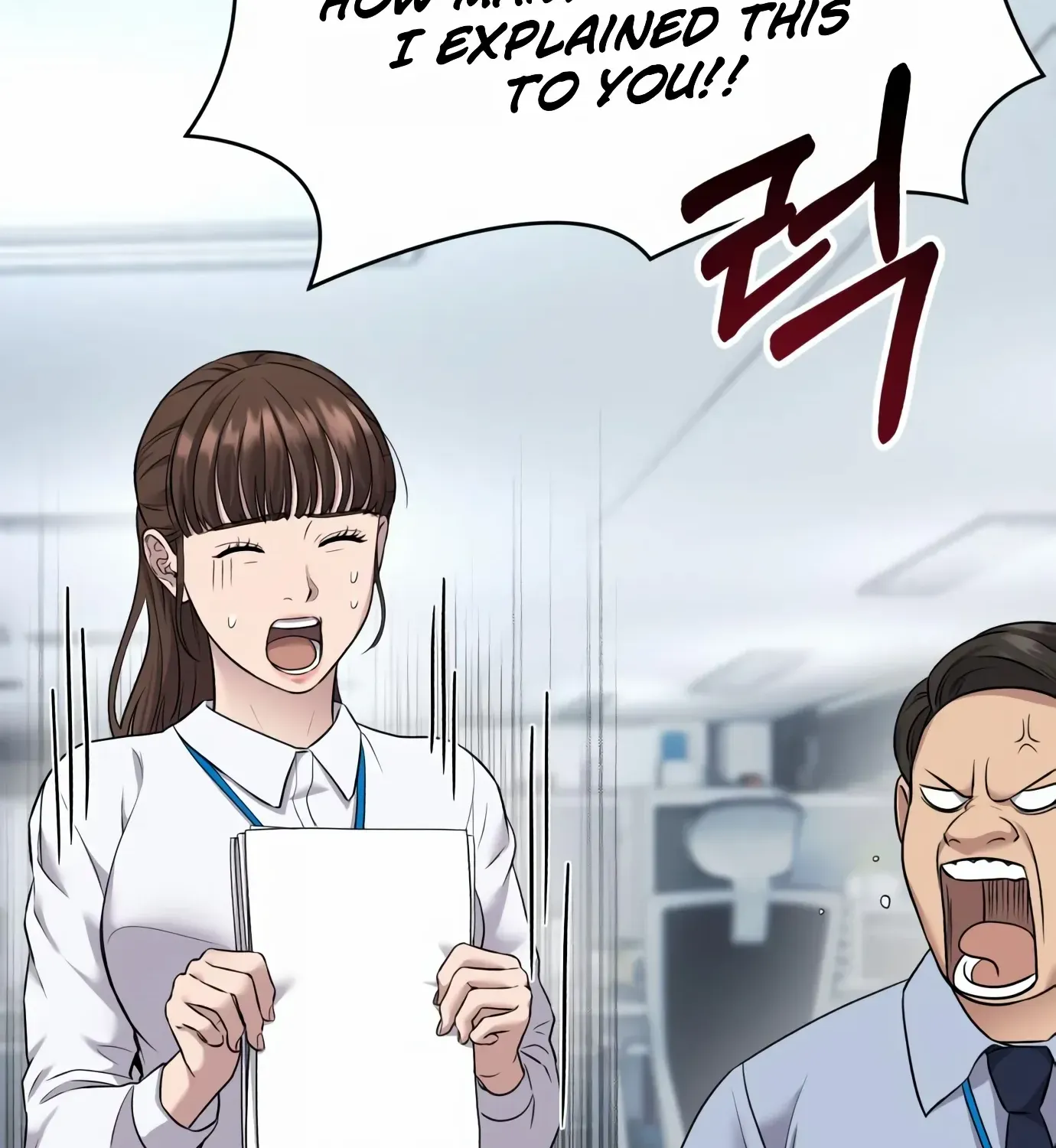 Rookie Employee Kim Cheolsu Chapter 3 page 77 - 