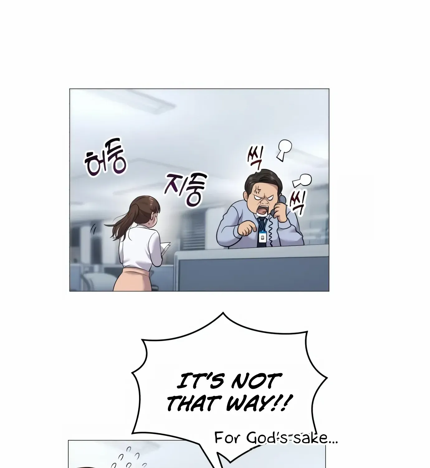 Rookie Employee Kim Cheolsu Chapter 3 page 79 - 