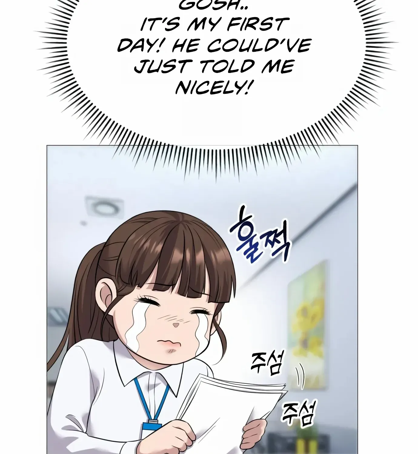 Rookie Employee Kim Cheolsu Chapter 3 page 83 - 