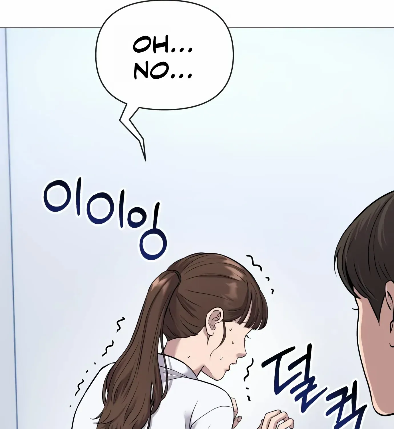Rookie Employee Kim Cheolsu Chapter 3 page 92 - 