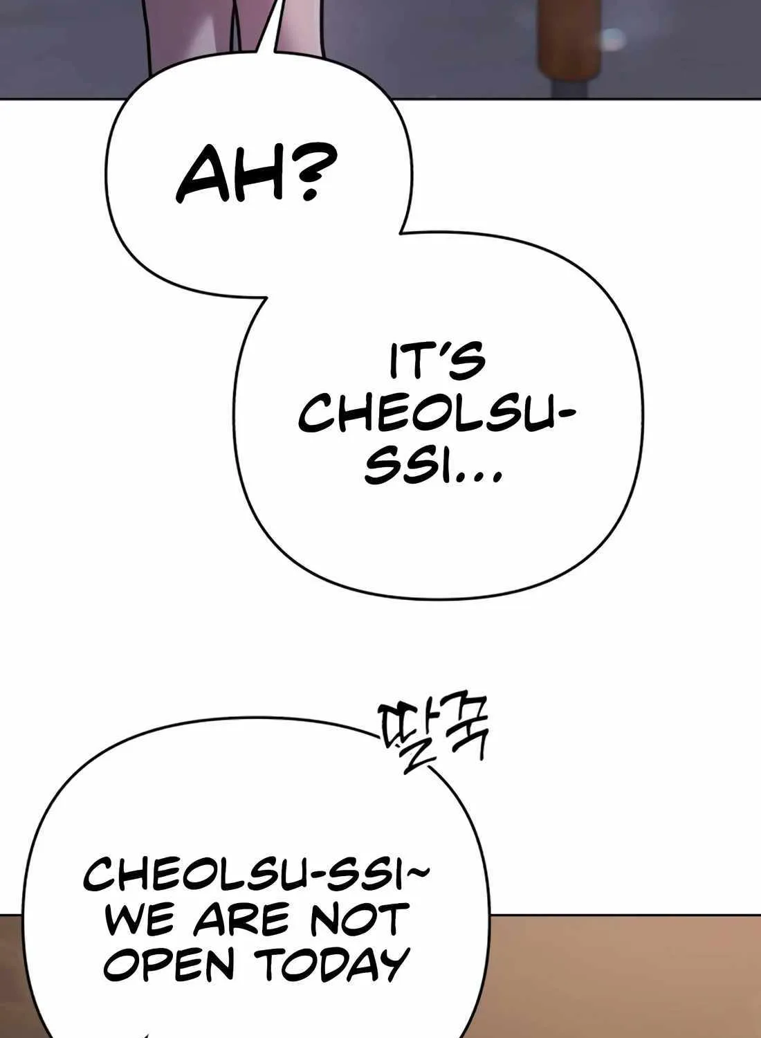 Rookie Employee Kim Cheolsu Chapter 30 page 161 - 