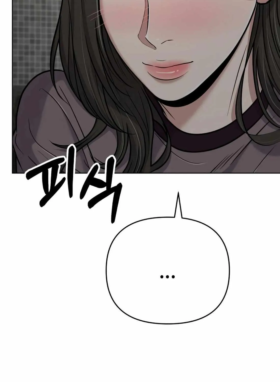 Rookie Employee Kim Cheolsu Chapter 30 page 181 - 