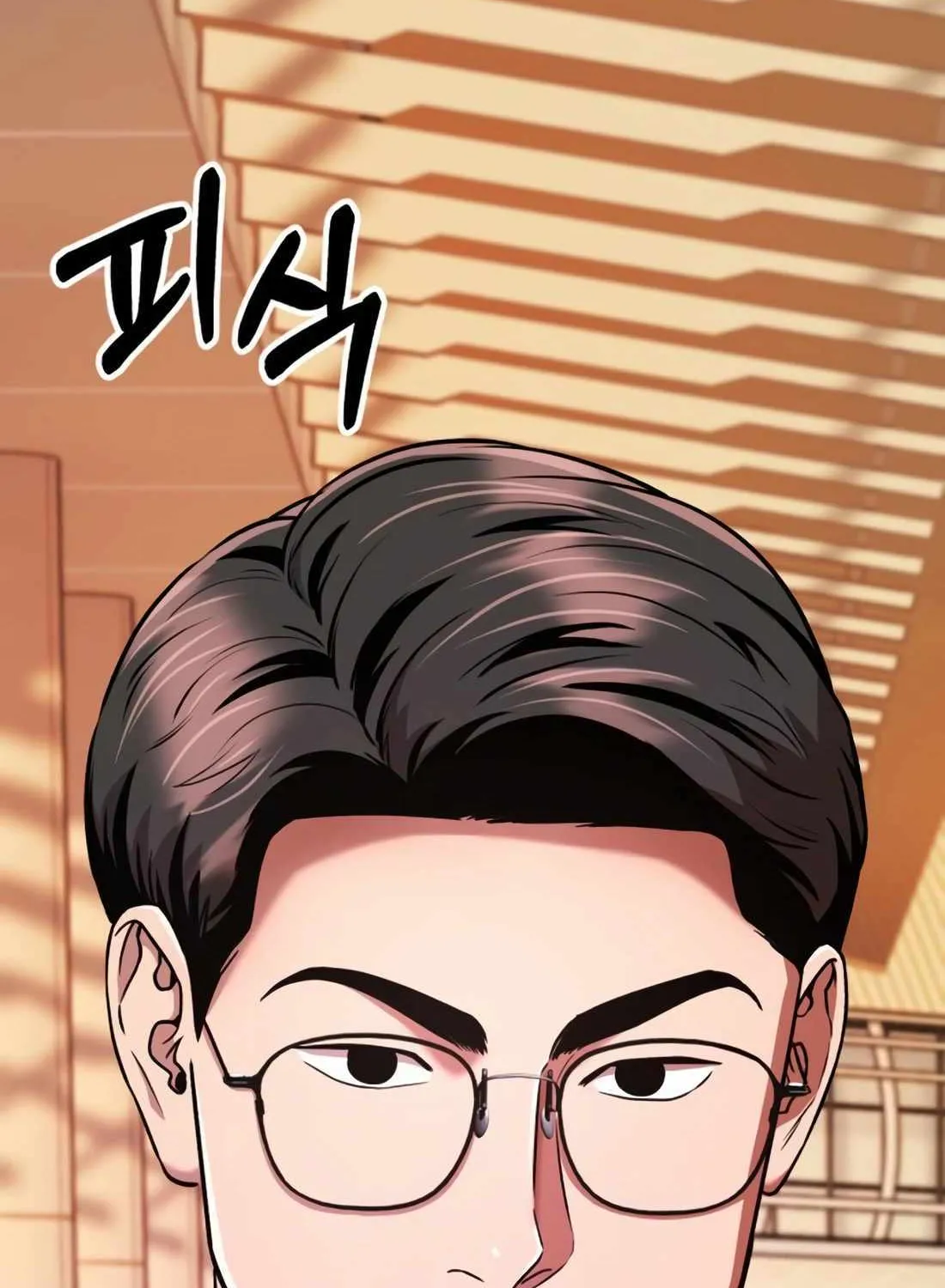 Rookie Employee Kim Cheolsu Chapter 30 page 81 - 