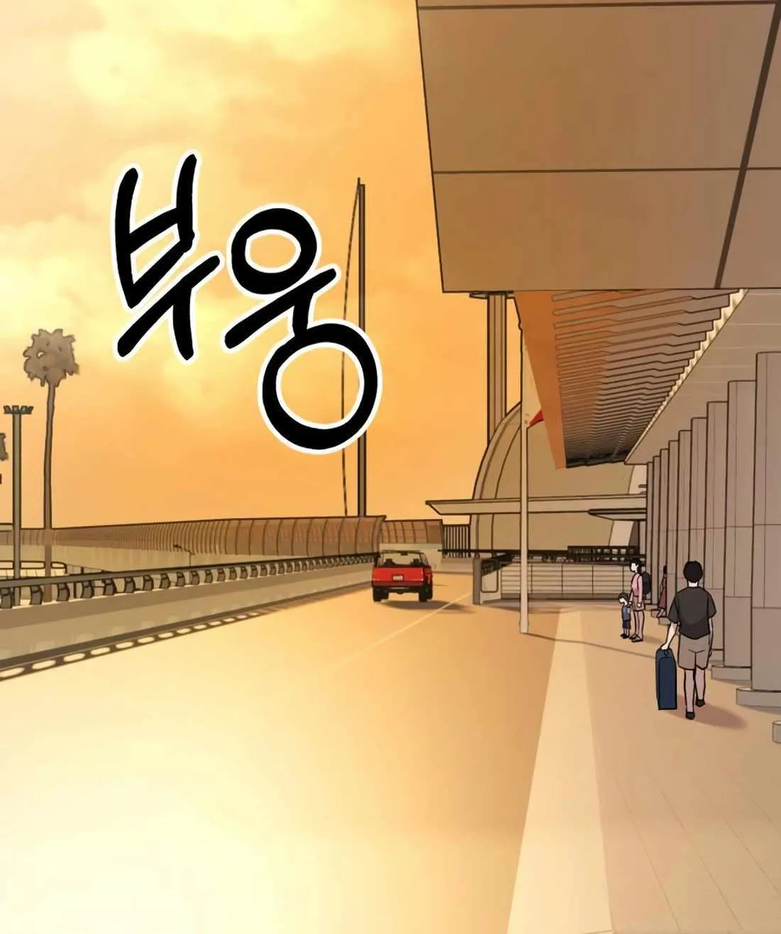 Rookie Employee Kim Cheolsu Chapter 30 page 89 - 