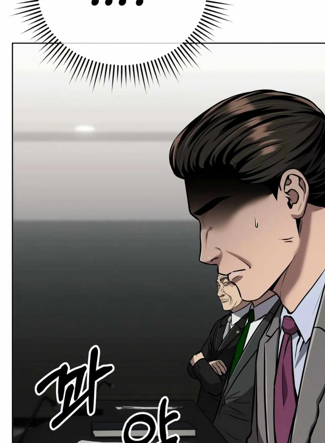 Rookie Employee Kim Cheolsu Chapter 31 page 119 - 