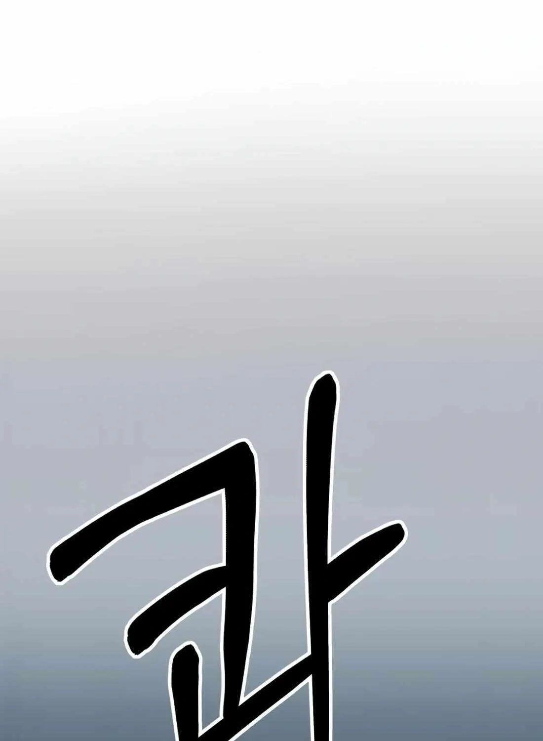 Rookie Employee Kim Cheolsu Chapter 31 page 145 - 