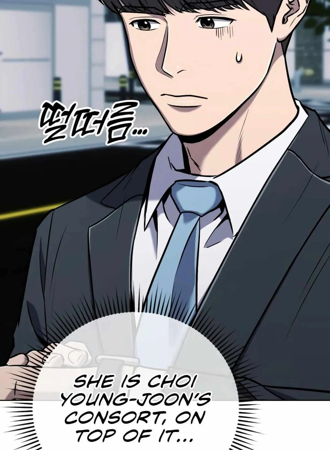 Rookie Employee Kim Cheolsu Chapter 31 page 175 - 