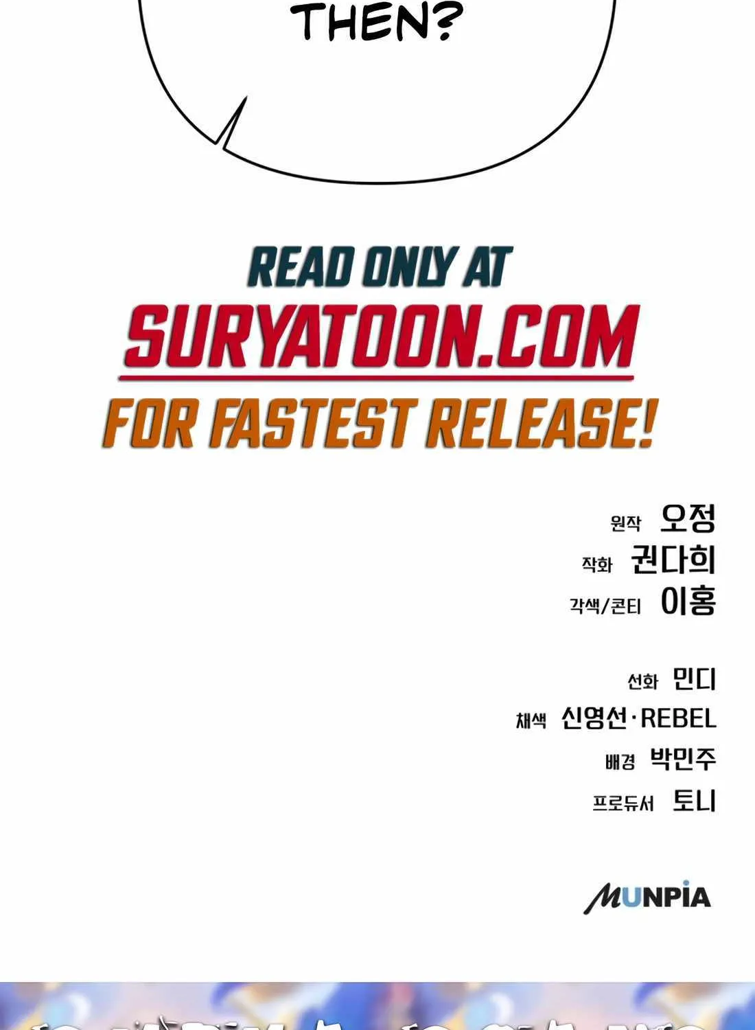 Rookie Employee Kim Cheolsu Chapter 31 page 192 - 