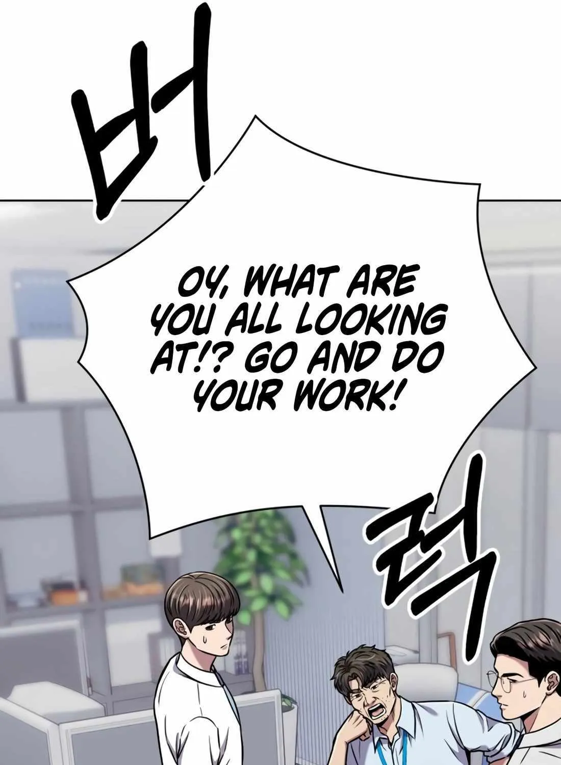 Rookie Employee Kim Cheolsu Chapter 31 page 22 - 