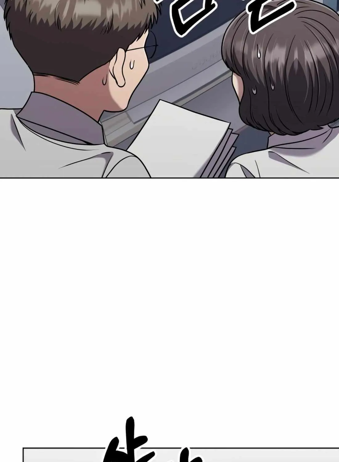 Rookie Employee Kim Cheolsu Chapter 31 page 24 - 