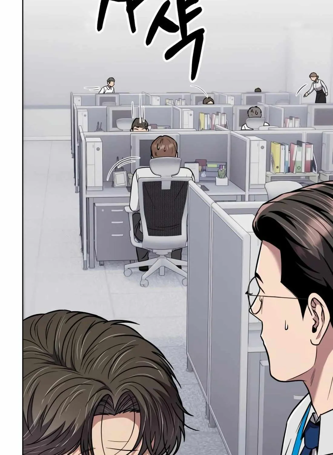 Rookie Employee Kim Cheolsu Chapter 31 page 25 - 