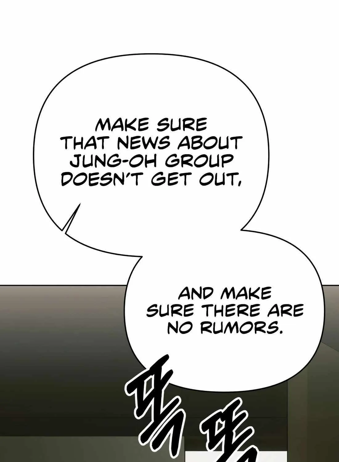 Rookie Employee Kim Cheolsu Chapter 32 page 119 - 