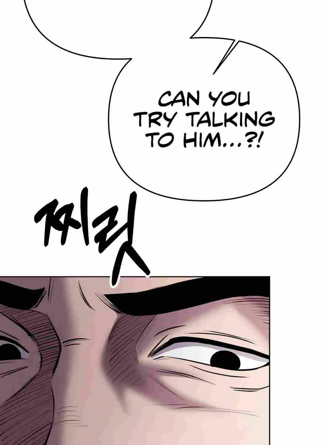Rookie Employee Kim Cheolsu Chapter 32 page 142 - 