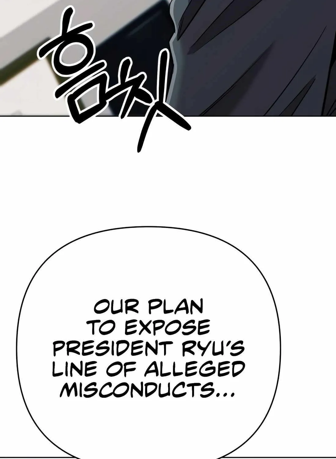 Rookie Employee Kim Cheolsu Chapter 32 page 175 - 