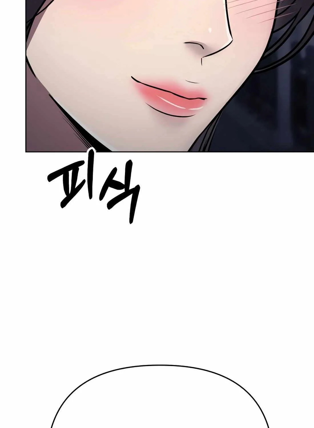 Rookie Employee Kim Cheolsu Chapter 32 page 43 - 