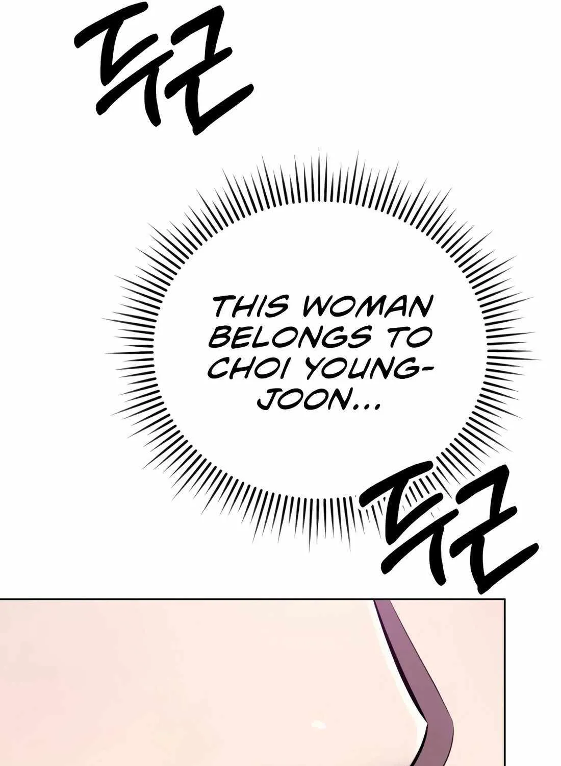 Rookie Employee Kim Cheolsu Chapter 32 page 57 - 