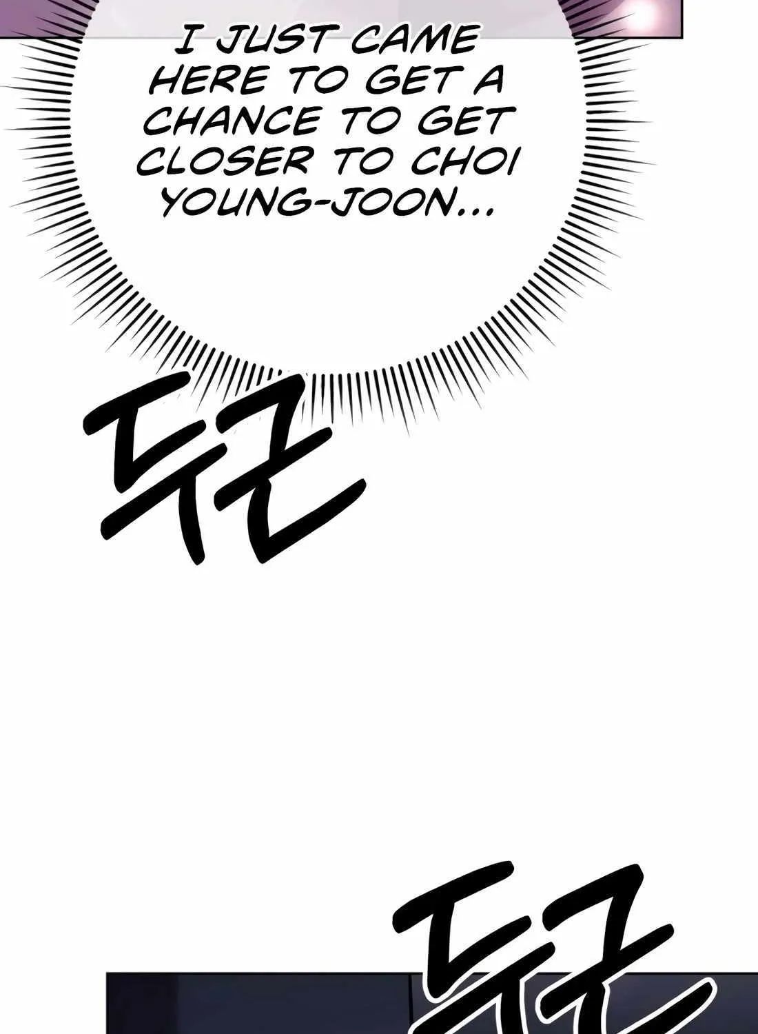 Rookie Employee Kim Cheolsu Chapter 32 page 59 - 