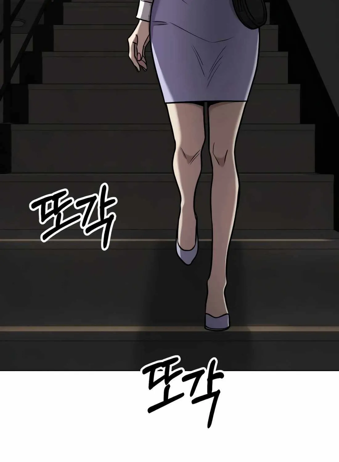Rookie Employee Kim Cheolsu Chapter 32 page 80 - 