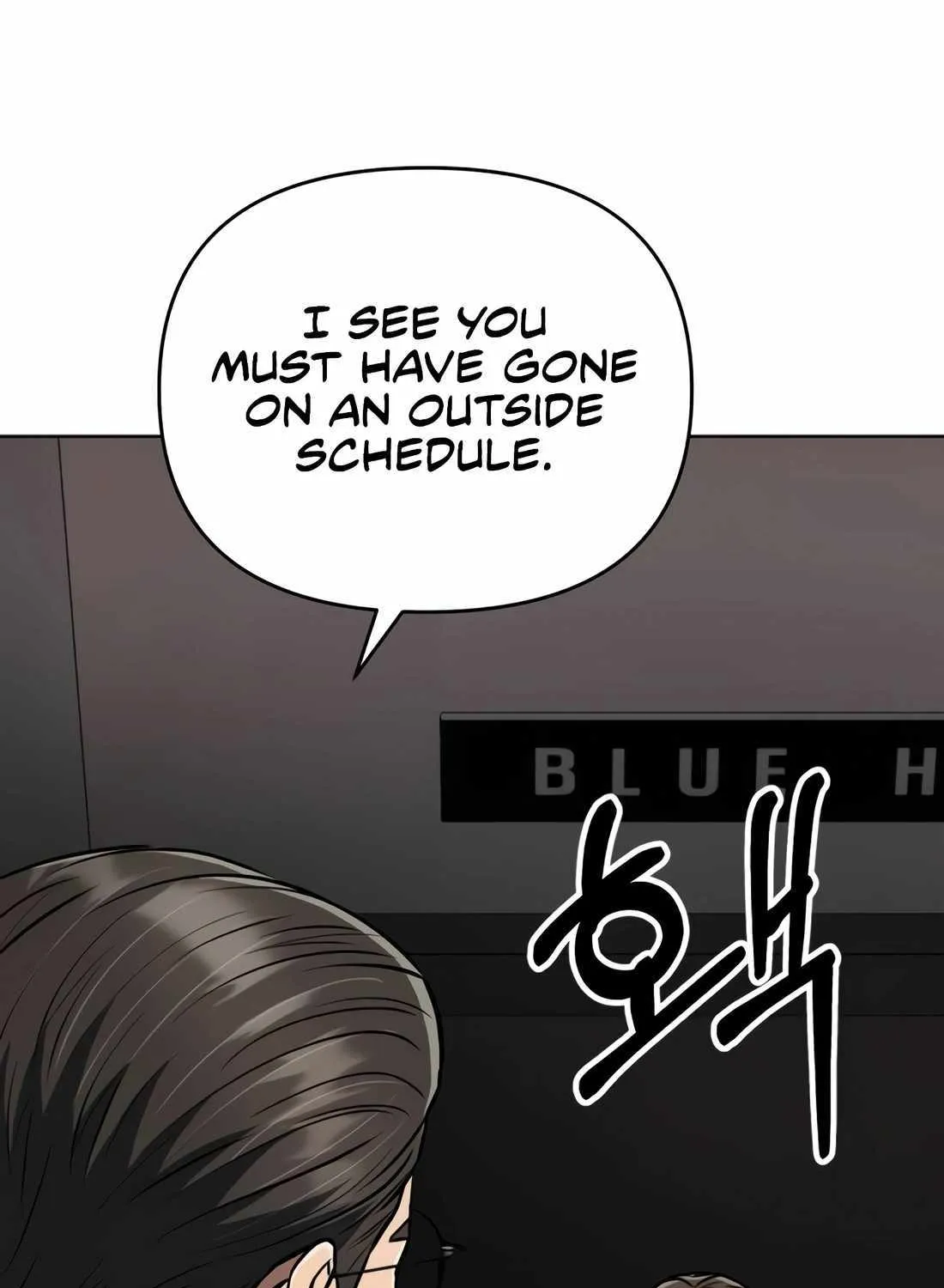 Rookie Employee Kim Cheolsu Chapter 32 page 87 - 
