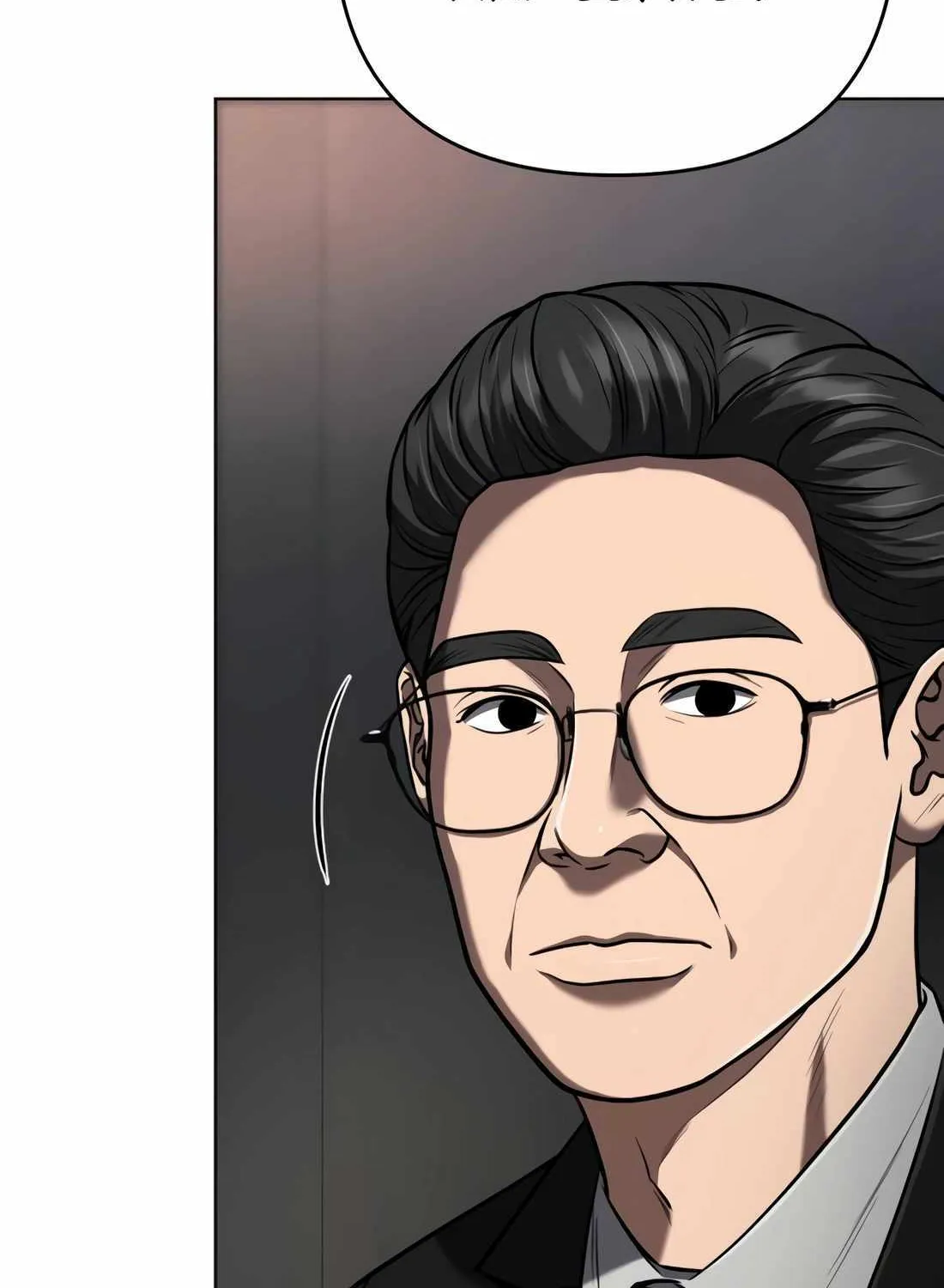 Rookie Employee Kim Cheolsu Chapter 32 page 90 - 