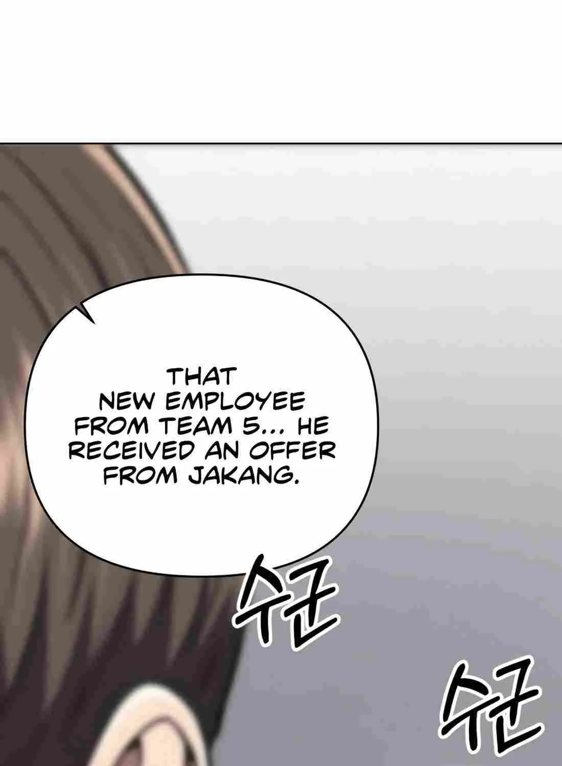 Rookie Employee Kim Cheolsu Chapter 33 page 106 - 