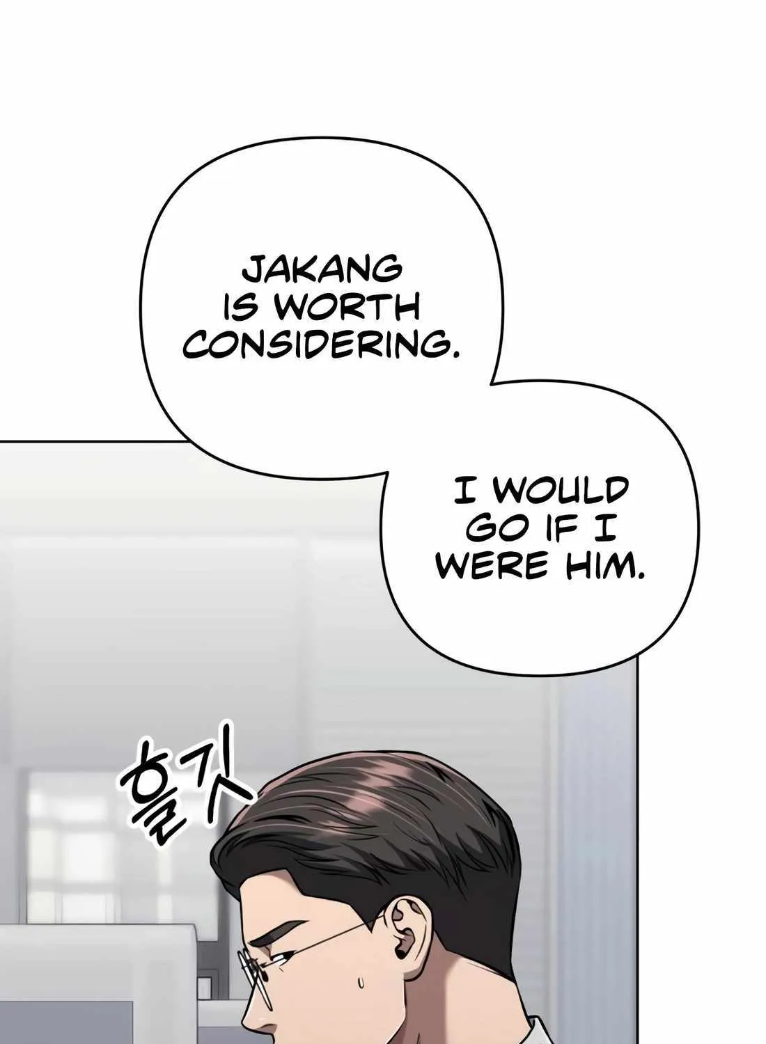 Rookie Employee Kim Cheolsu Chapter 33 page 108 - 