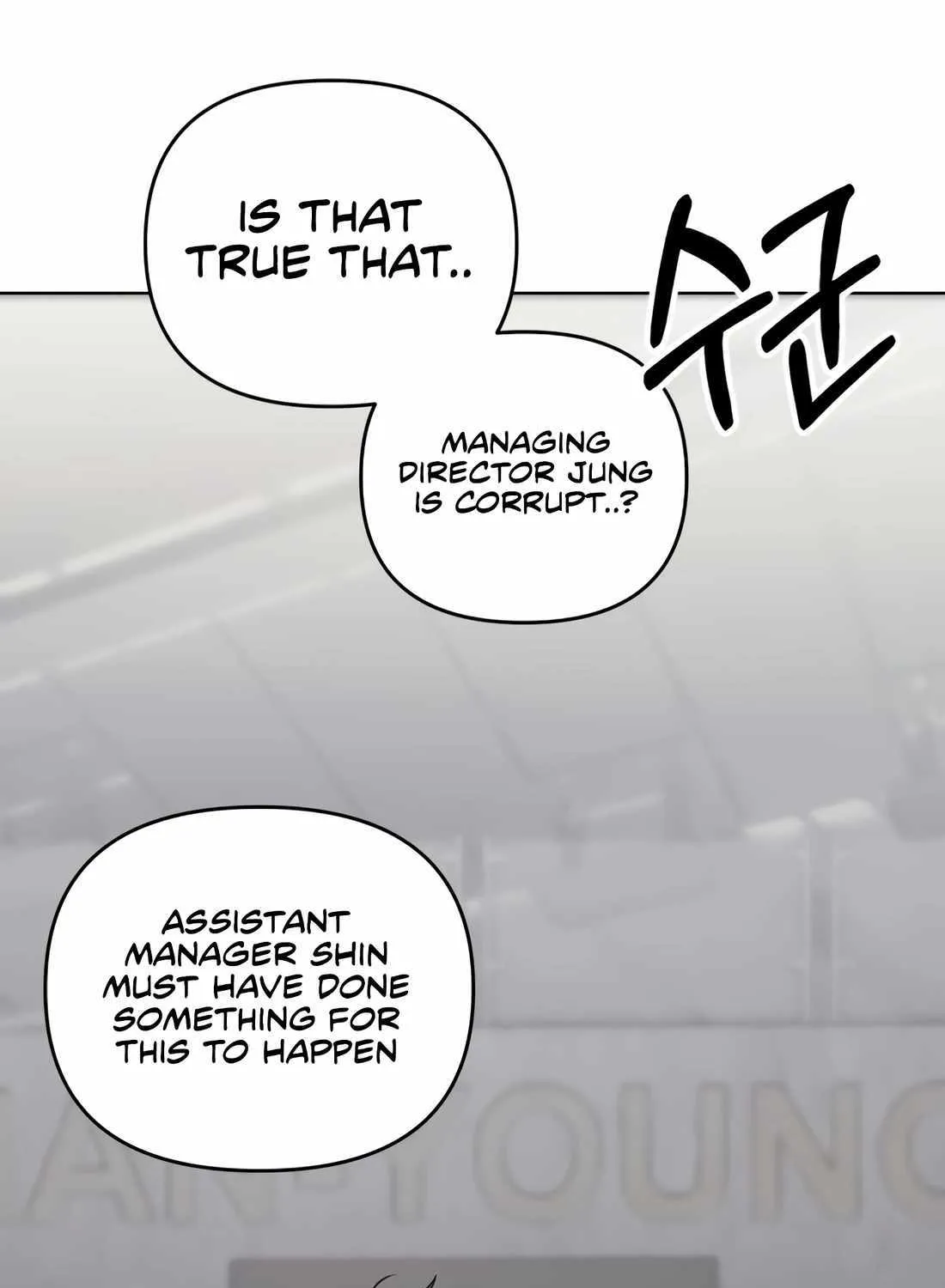 Rookie Employee Kim Cheolsu Chapter 33 page 20 - 