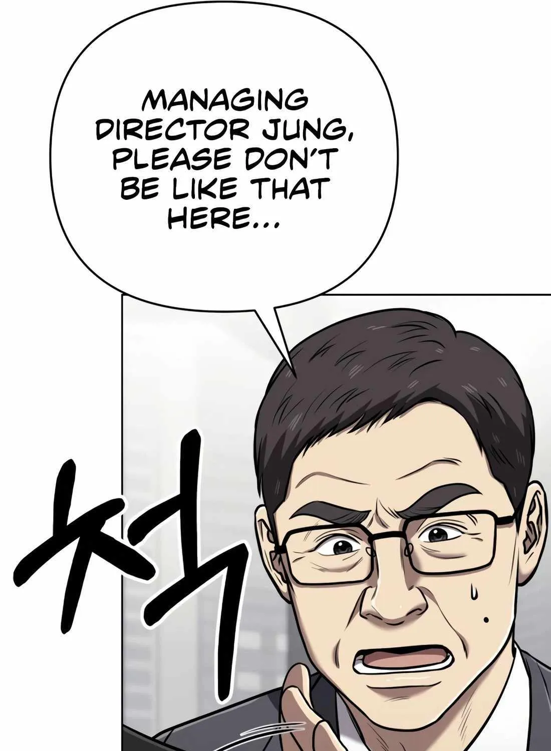 Rookie Employee Kim Cheolsu Chapter 33 page 30 - 