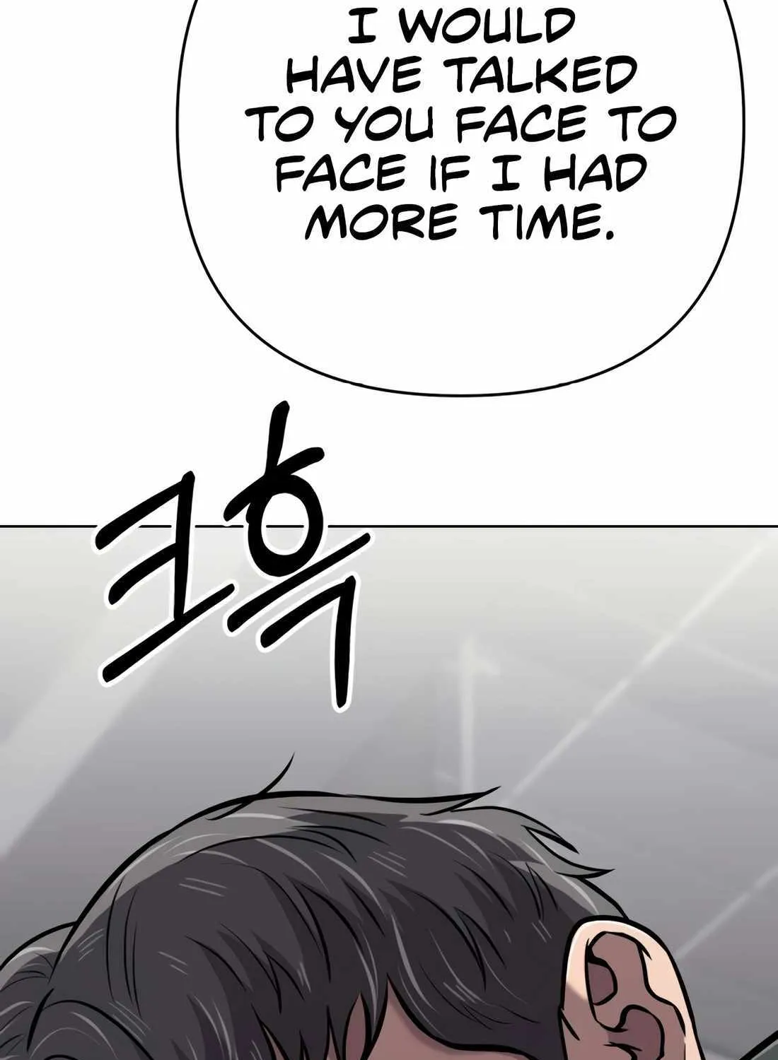 Rookie Employee Kim Cheolsu Chapter 33 page 32 - 