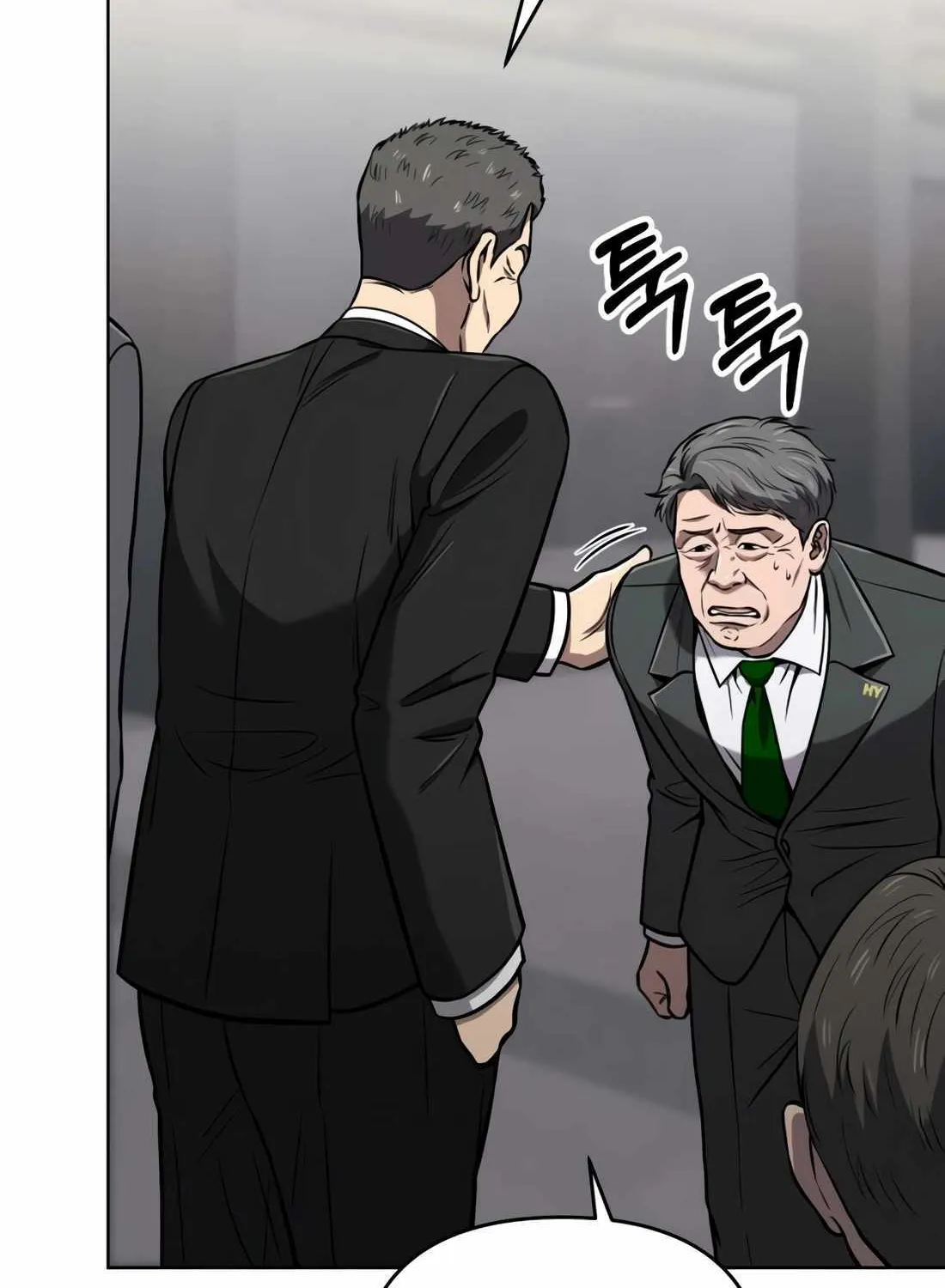 Rookie Employee Kim Cheolsu Chapter 33 page 35 - 