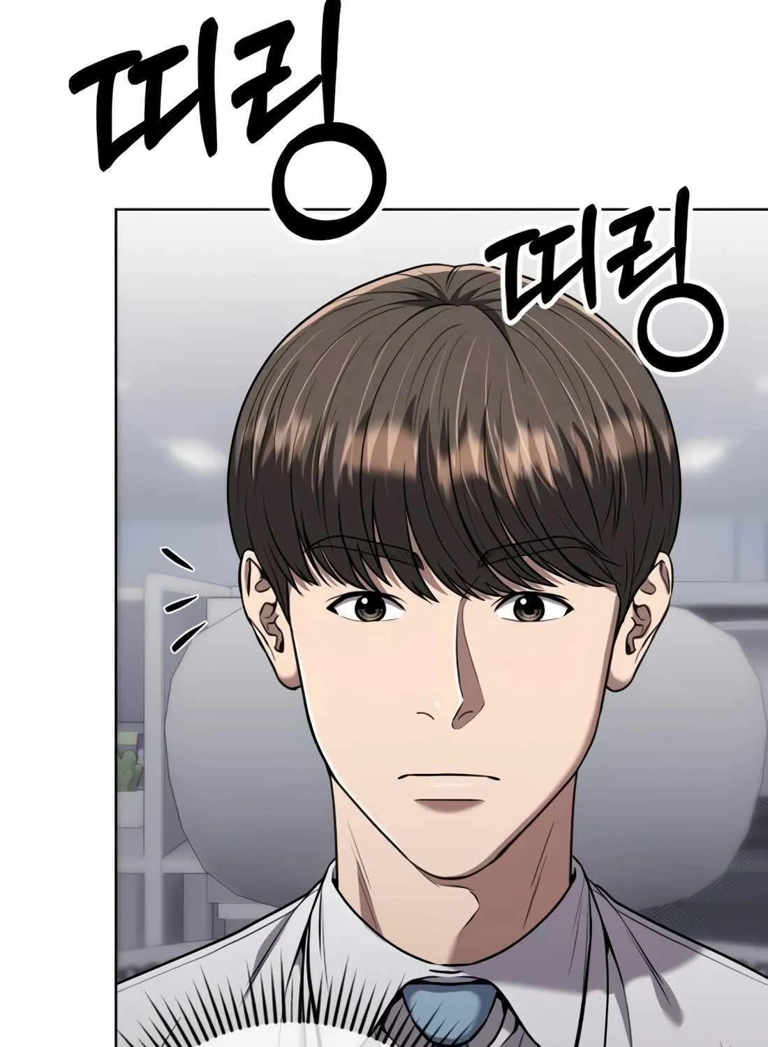 Rookie Employee Kim Cheolsu Chapter 33 page 84 - 