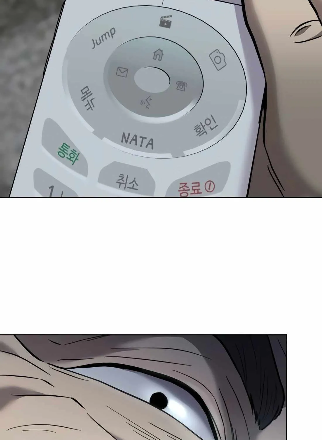 Rookie Employee Kim Cheolsu Chapter 34 page 110 - 