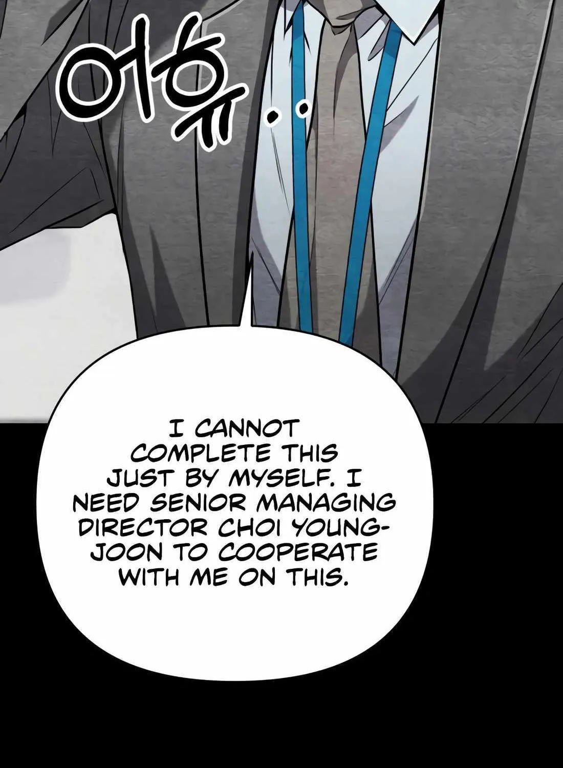 Rookie Employee Kim Cheolsu Chapter 34 page 19 - 