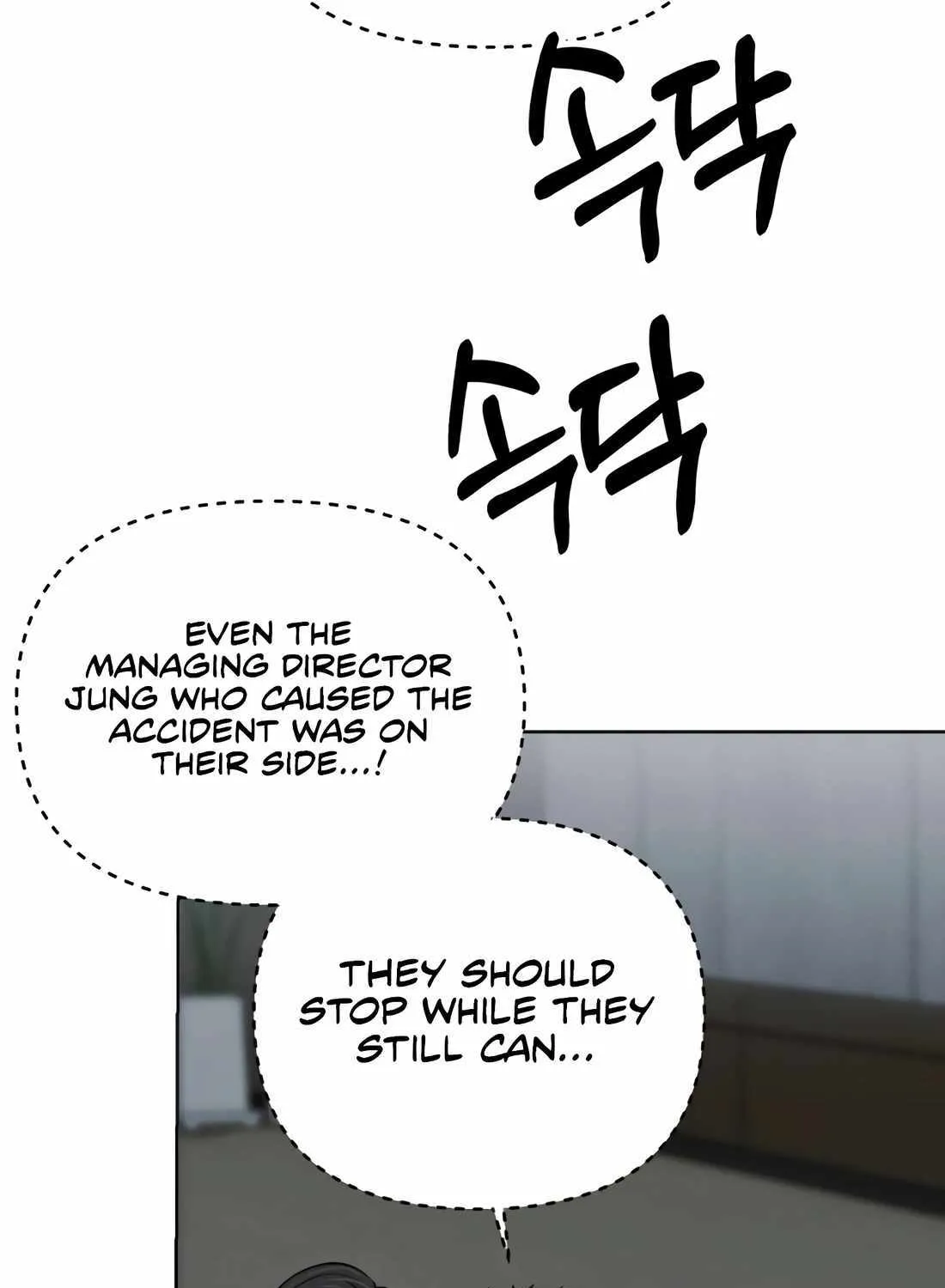 Rookie Employee Kim Cheolsu Chapter 34 page 60 - 