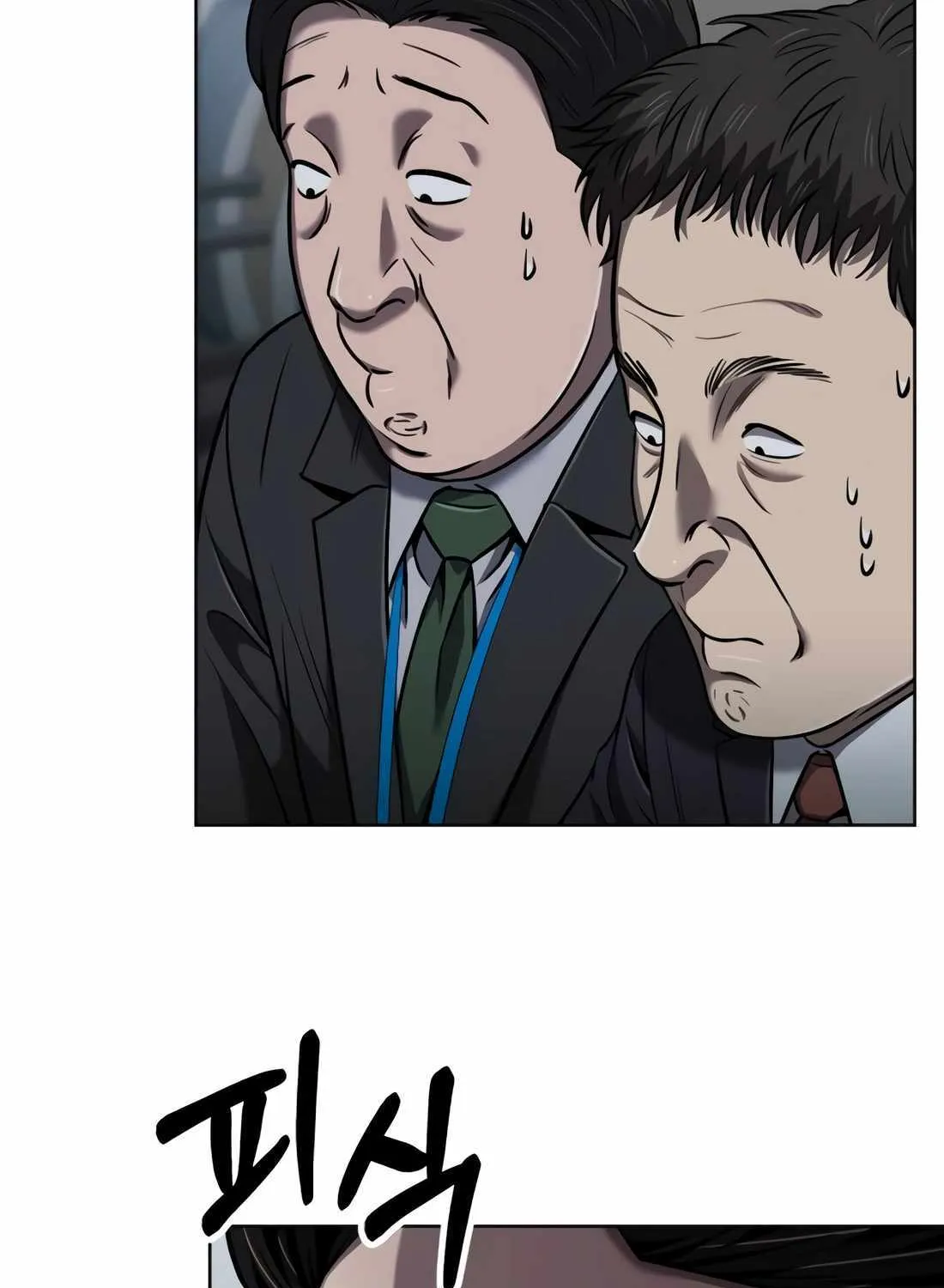 Rookie Employee Kim Cheolsu Chapter 34 page 64 - 