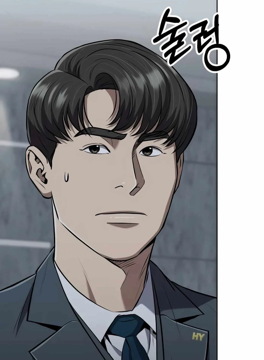 Rookie Employee Kim Cheolsu Chapter 34 page 87 - 