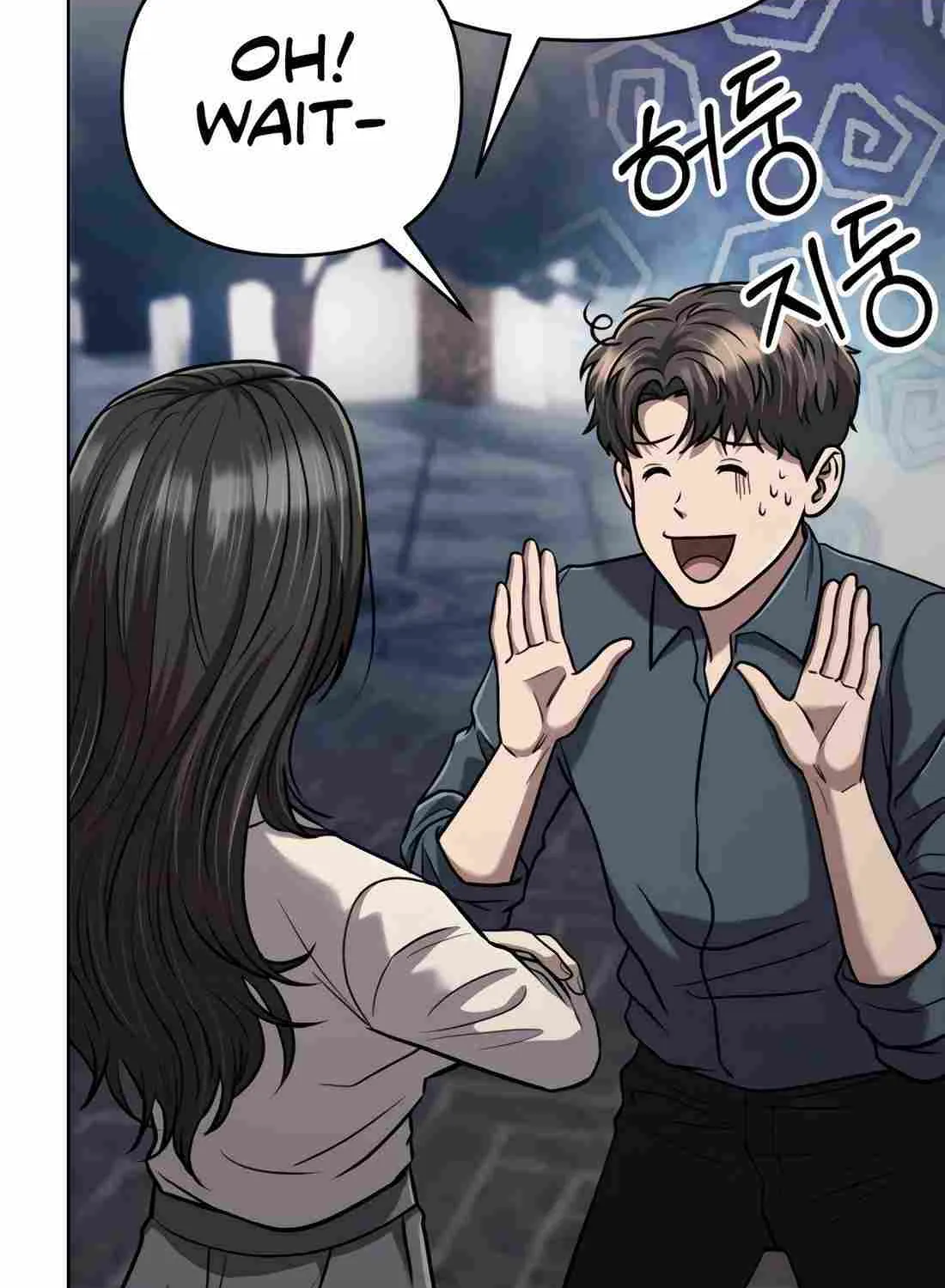 Rookie Employee Kim Cheolsu Chapter 35 page 110 - 