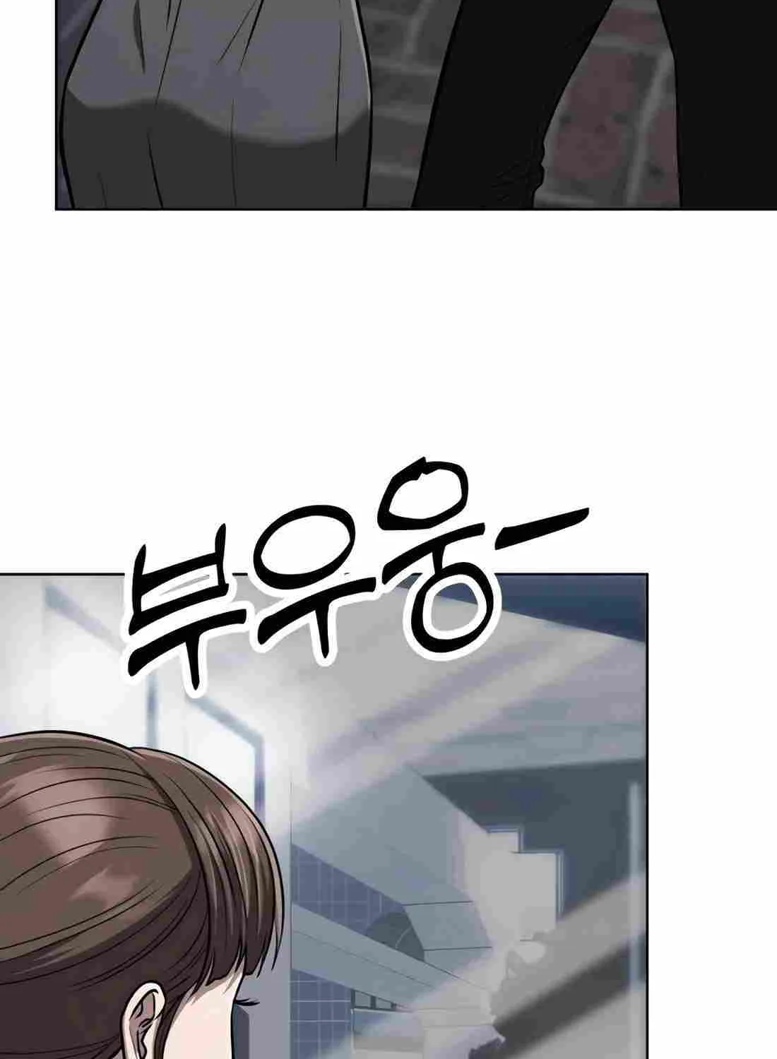 Rookie Employee Kim Cheolsu Chapter 35 page 111 - 