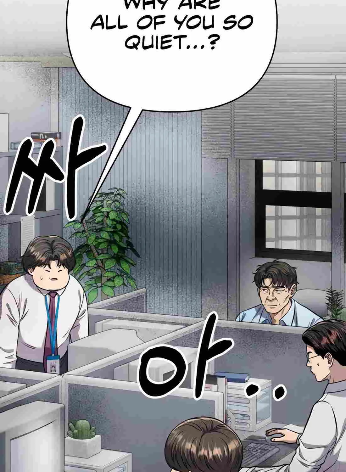Rookie Employee Kim Cheolsu Chapter 35 page 15 - 