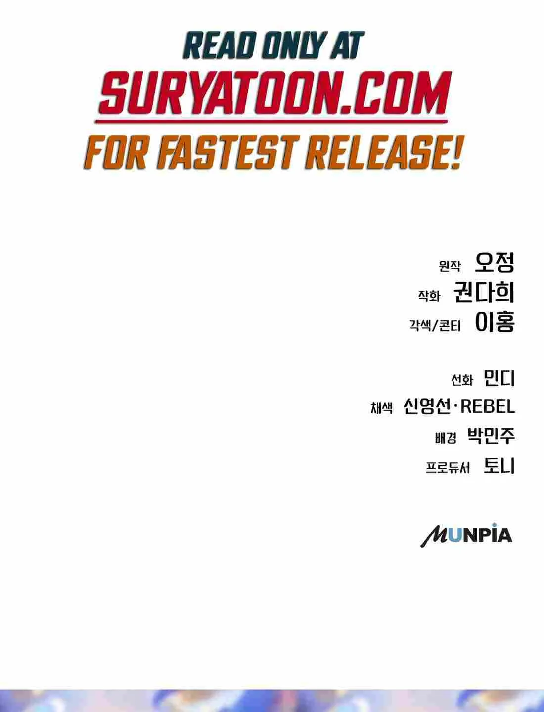 Rookie Employee Kim Cheolsu Chapter 35 page 150 - 