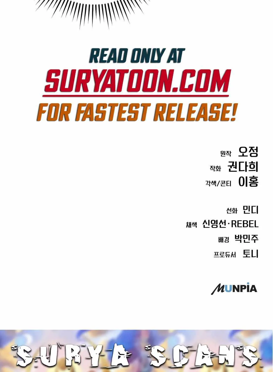 Rookie Employee Kim Cheolsu Chapter 36 page 164 - 