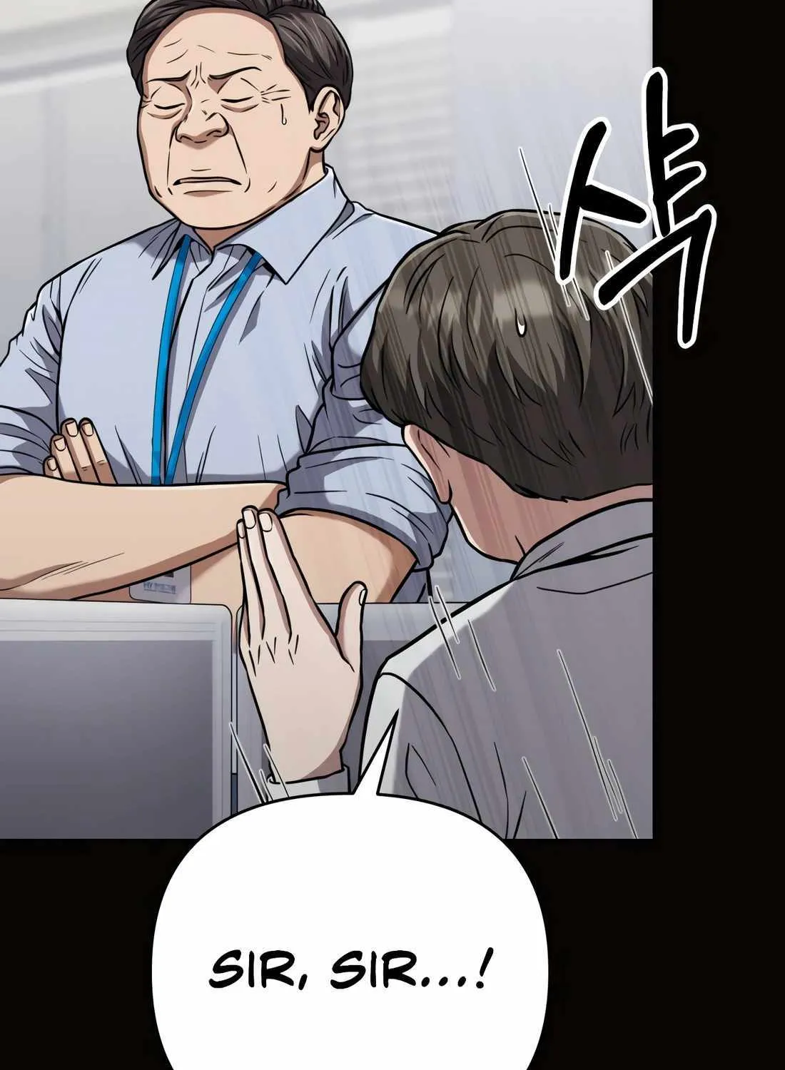 Rookie Employee Kim Cheolsu Chapter 36 page 8 - 