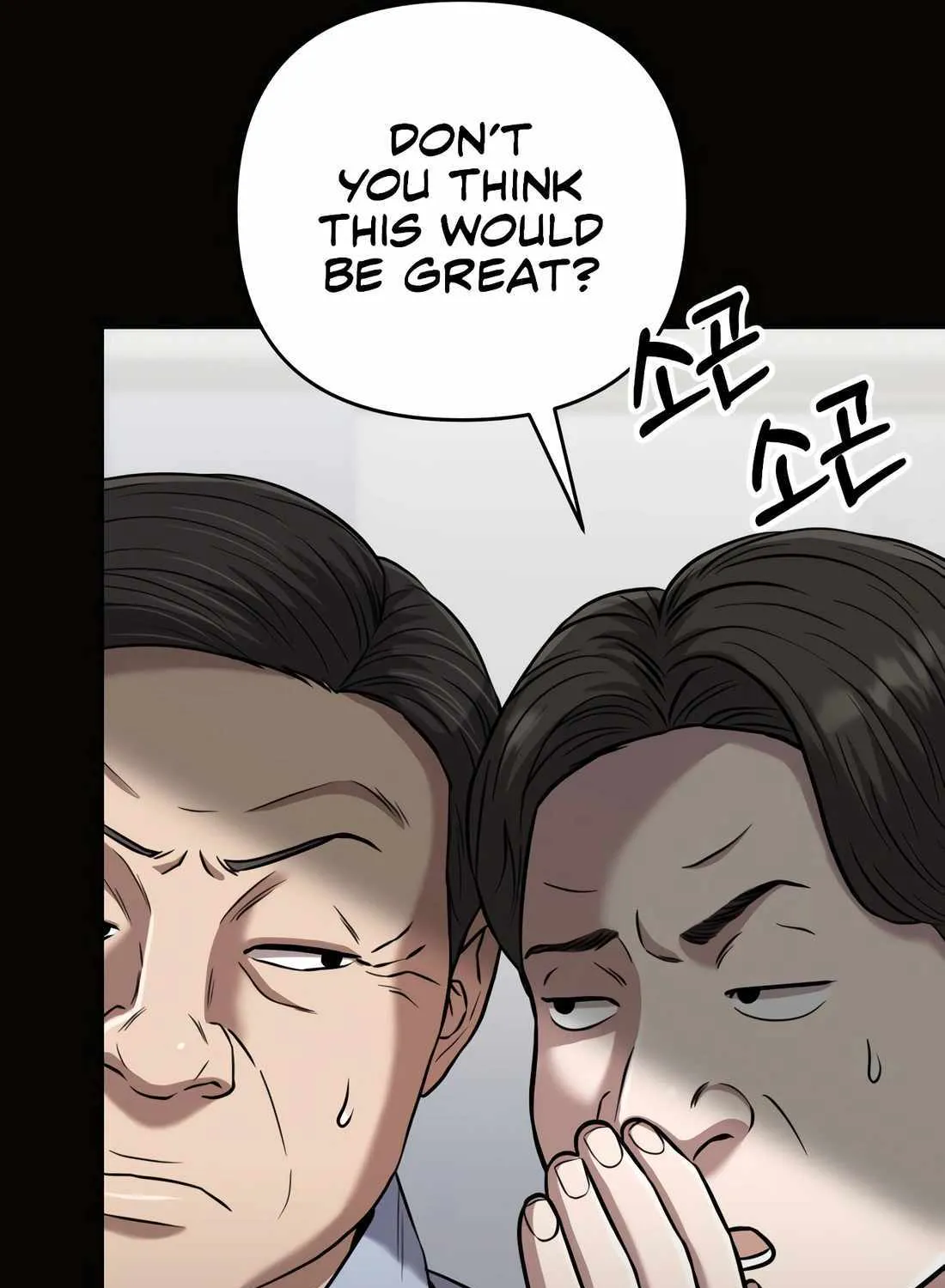 Rookie Employee Kim Cheolsu Chapter 36 page 10 - 