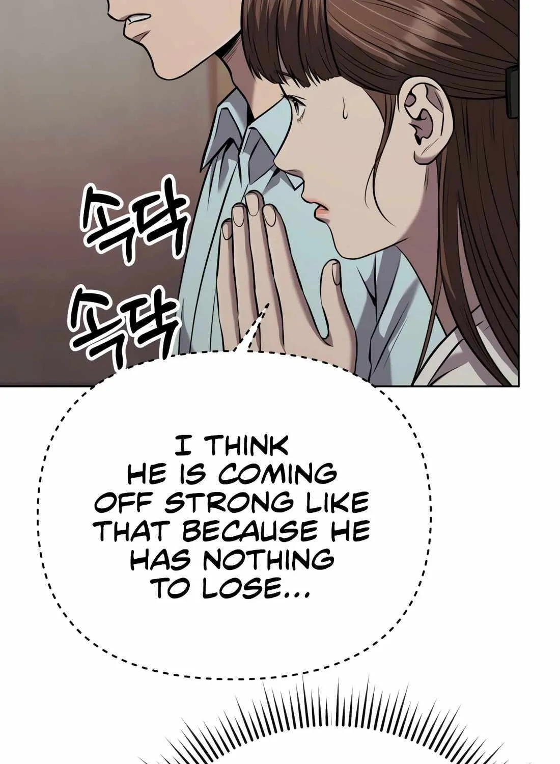 Rookie Employee Kim Cheolsu Chapter 37 page 118 - 