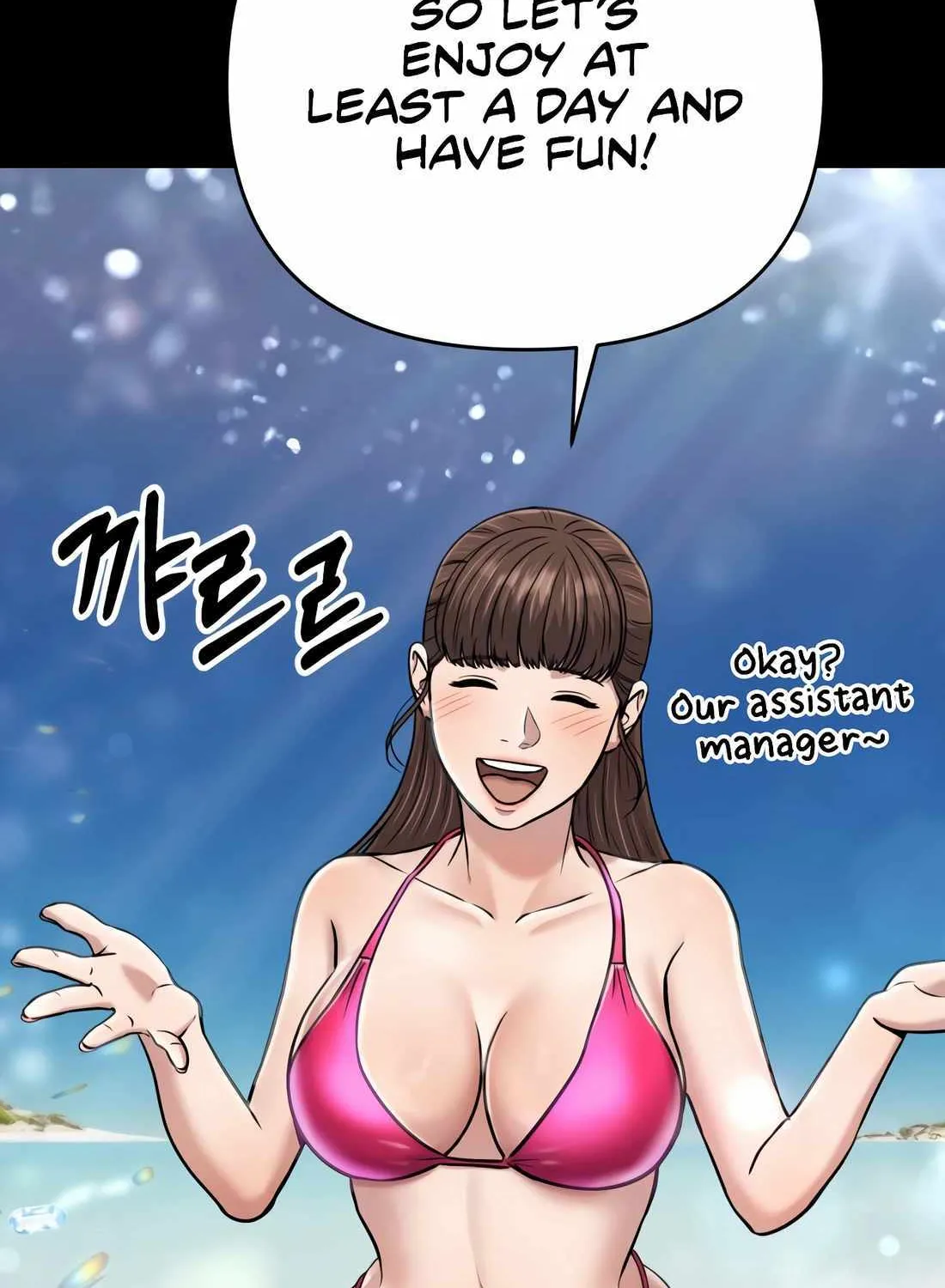 Rookie Employee Kim Cheolsu Chapter 37 page 16 - 