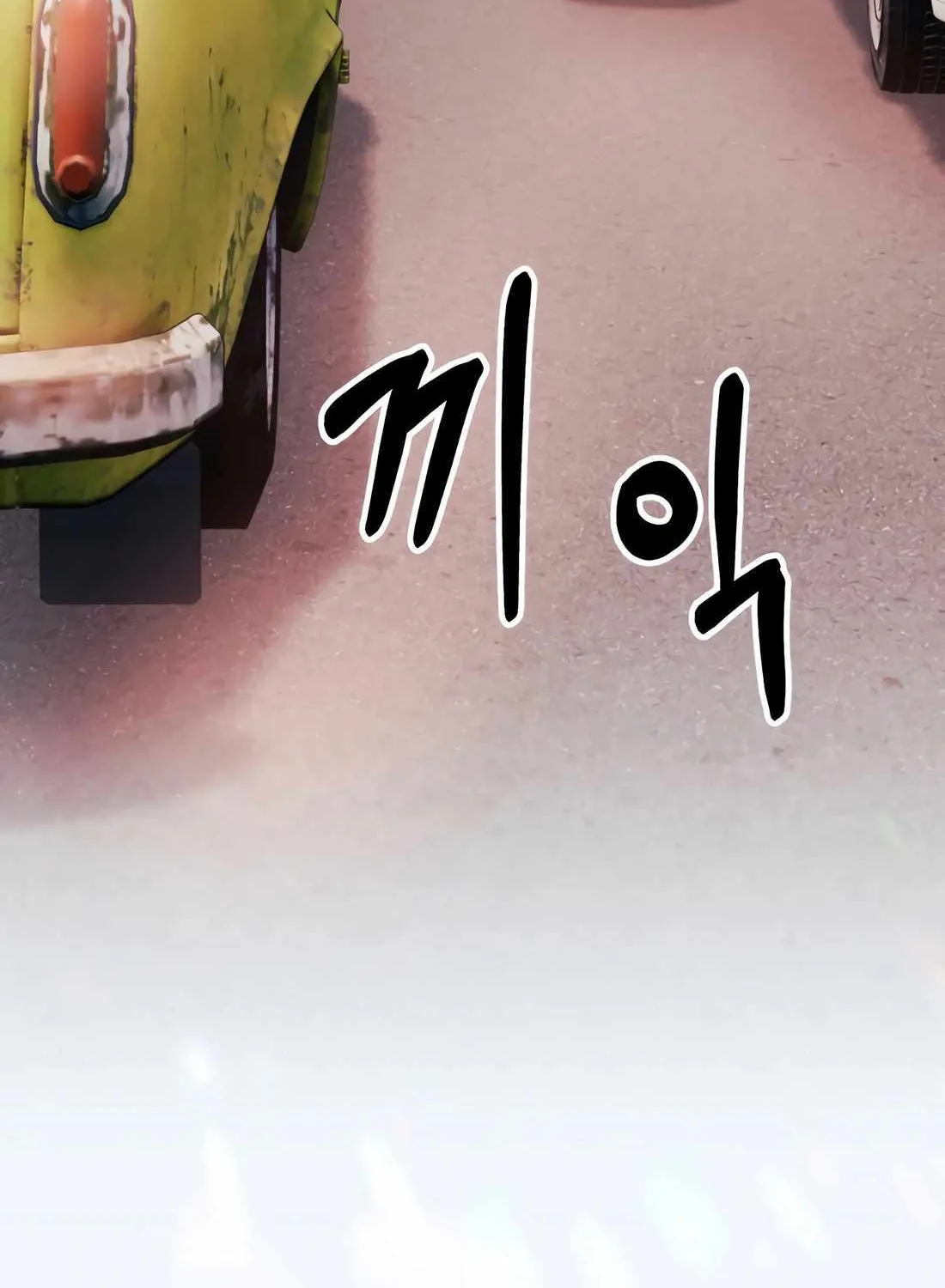 Rookie Employee Kim Cheolsu Chapter 37 page 61 - 