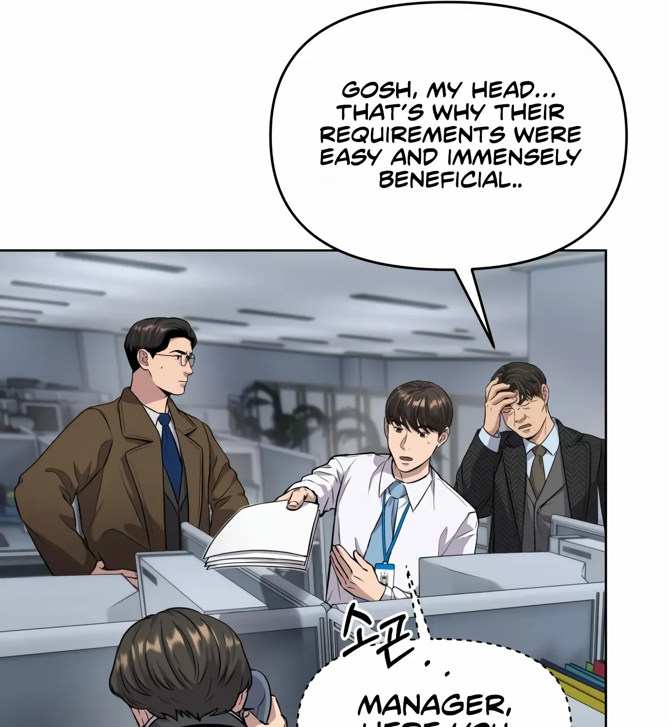 Rookie Employee Kim Cheolsu Chapter 4 page 107 - 