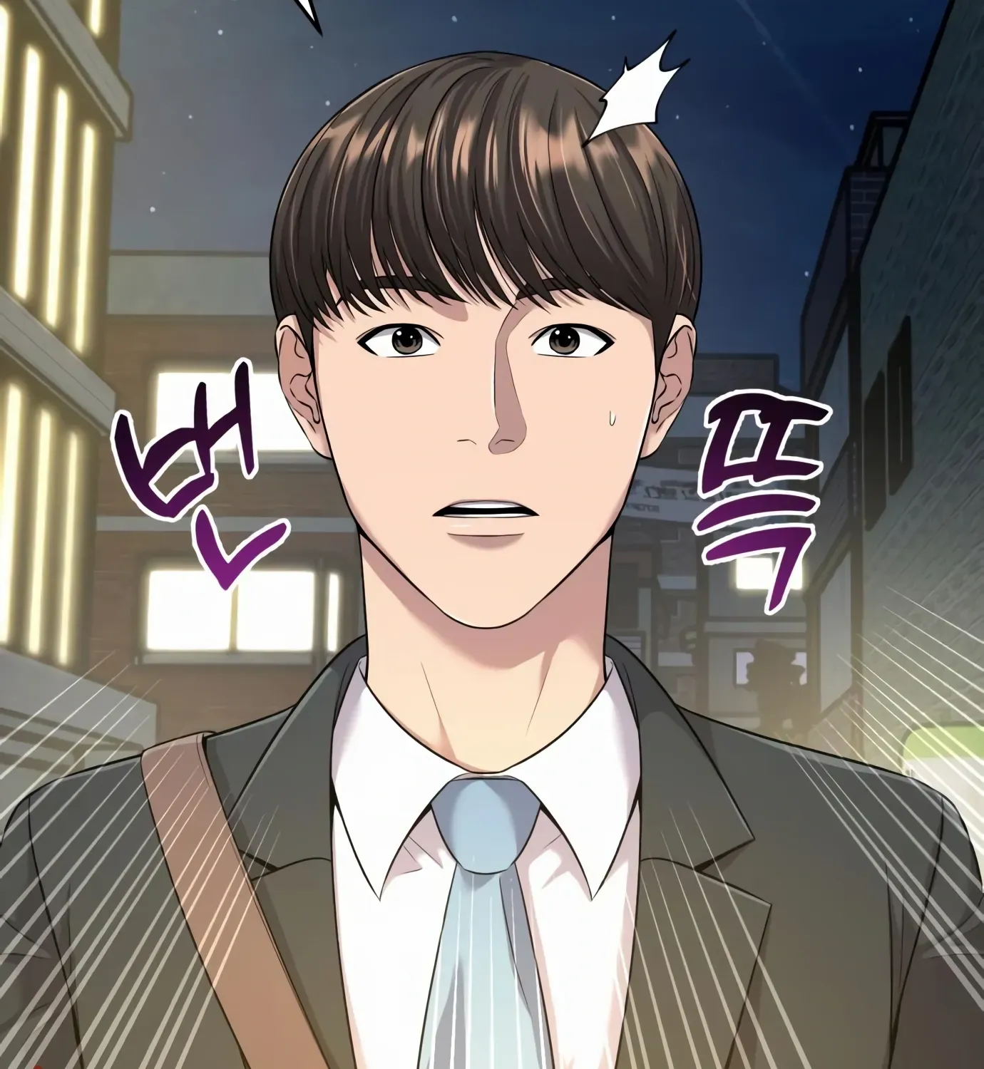 Rookie Employee Kim Cheolsu Chapter 4 page 139 - 