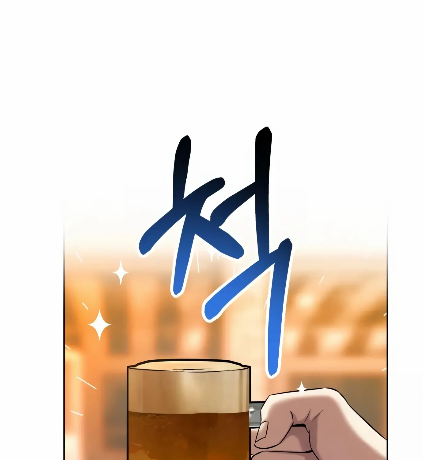 Rookie Employee Kim Cheolsu Chapter 4 page 142 - 